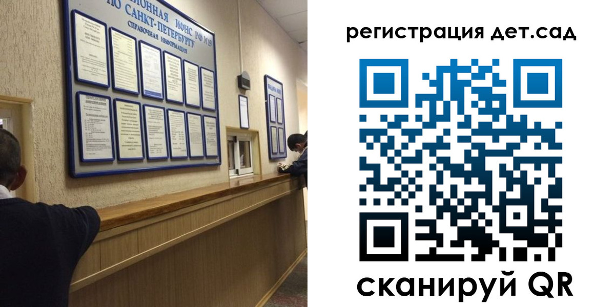 временная регистрация в Солнечногорске